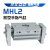 阔型手指气缸hft亚德客型/MHL2-10D/16D/40D/D1/D2 平行开闭气爪 MHL2-32D1