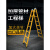 梯子折叠梯子伸缩人字梯加厚多功能工业1.5 3 4 5 6米工程梯  ONEVAN 加厚款铝合金工程梯2-4米