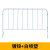 颜魅尔铁马护栏施工道路公路警示防撞隔离栏可移动安全反光路障围栏 支持定制