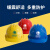迪际 标准V型国标安全帽工地建筑工程施工帽领导安全头盔电力电工监理劳保防砸 (蓝色)国标加厚款