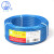 起帆(QIFAN)电线电缆 国标家装单芯单股铜芯硬线 BV0.75平方100米蓝色