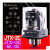 JTX-2C JTX-3C 小型通用中间继电器 AC220V 24V 12V 380V DC24V 整套配底座  2C 8脚