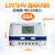 光合硅能太阳能控制器12v24v全自动充放电通用型电池板充电器 二型12V24V60A