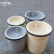 圆形塑料茶渣桶办公室废茶叶垃圾桶过虑茶叶筐卫生桶茶道水桶BJLX 米白色 上直径28cm下直径23cm高32c