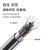 博扬（BOYANG) BY-GYTA-12B1.3 铠装12芯单模室外光缆 GYTA层绞式室外架空/管道光纤线 100米（长度可定制）
