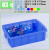 诺安跃 塑料组合立式零件盒螺丝元件物料盒分类收纳周转方盘盒子分格箱子 30件起批 3号平口箱蓝色 3天