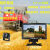 玉米小麦联合收割机倒车影像双摄像头12V24V专用高清夜视粮仓监控 9寸台式+摄像头2+自动切换