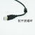 适IS620N/IS620F伺服驱动器调试电缆数据下载线S6N-L-T00-3.0 USB原装性能3米 3M