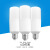 led柱形灯泡E27E螺口E14球泡台灯筒灯光源白光黄光节能灯泡 柱形灯-9W E27 螺口 白光