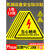小心有电贴 当心触电警示贴危险提示牌机械设备安全标识贴纸配电 加润滑油10张 5x5cm