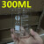量杯实验器材玻璃瓶加厚透明调酒杯耐高温带刻度小烧杯 300ml