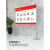 九彩江 饭堂经济民主栏 可制定kt板展板架 展示牌落地式快展企业文化价值观展架