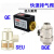定制神驰SNS快速排气阀 快速放气阀 急排阀 ONEVAN QE-03+SPC10-03+BW03-03+PS