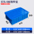 力王POWERKING 塑料周转箱带盖大号物流中转箱收纳箱加厚胶框蓝色长方形零件盒物料箱 610*420*200 