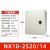 高品质加厚加固基业箱配电箱配电柜低压成套控制电工程箱室内电控箱小型 NX10-2520/14