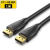 电竞光纤DP线1.4版8K60Hz显示器连接线4K2K144Hz显卡高清线 DP1.4普通款1米 其他