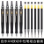 组合装 日本pilot百乐笔BL-G6-5中性笔G6笔芯按动刷题考试笔0.5mm 1支黑笔+6支笔芯