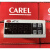 卡乐温控器/CAREL IR33Y0LR00 IR33C0LN00 控制器 CAREL