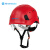 山都澳 带护目镜安全帽 1顶红色 ABS防砸 工地工程工业建筑救援防晒透气D953新国标可印字