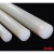 尼龙棒塑料棒材PA6原料耐磨圆棒橡胶韧棒材实心乳白色尼龙棍直径 直径25mm长1m(1米)