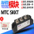 MTC可控硅模块 SKKT110A160A300A双向晶闸管大功率整流器 MTC600A
