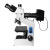 中性  3000X透反射正置数码金相显微镜五金金属件检测金属显微镜  LC-202DB金相显微镜