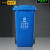格圣奇塑料分类垃圾桶上海款翻盖桶环保桶蓝色100L可回收C4022