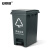 安赛瑞 分类脚踏塑料垃圾桶 其他垃圾 户外大号工业商用环卫新国标加厚 20L灰色 700052