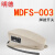 明德MDFS-003铝壳银点小型铝壳脚踏开关银触点FS-3高品质踩踏开关 自锁
