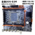 X99/x79双路主板2011针CPU服务器DDR3/4游戏多开E5 2678v3 2680V4 X99-P3 DDR3四槽H81芯片组