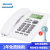 飞利浦（PHILIPS） CORD281A固定电话机座机家用时尚创意办公室商务有线固话坐机电话 座机 白色