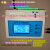 中文版冰柜开停机记录仪检温度电流时间监测维修专用仪表工具 蓝色背景光 带累计电量功能