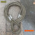 钢丝绳吊索压制双扣吊具机器压制起重吊装钢丝绳索具 14mm4米压扣