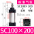 德恩科（Dehnker） sc标准气缸 SC100×200 带磁石（-S） 
