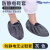 seagebel 防静电鞋套 防尘鞋套 静电防护鞋套 可反复清洗使用 灰色