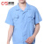 诚格（C&G）CG-HNGZF-001 夏季牛仔工作服 耐磨劳保上衣  长袖款 浅蓝色 XL 