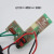 飞科FS711电动男剃须刀电路线路板充电电池电机马达总成原装配件 电路板加电池加电机(新款)