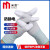 米茨 碳纤维涂指手套MC0-XD01 PU涂指涂层工作车间防静电轻薄无尘 L码 1天