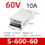 500W开关电源S-500-24 12V24V36V48V60V10a20a40a直流MS-60 S-600-60 600W60V10a