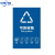 垃圾分类标识贴纸干湿可回收不可回收有害厨余垃圾桶标语标识牌 广州彩色底版可回收物(GZ-01) 15x20cm