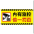 曦润 亚克力严禁攀爬请勿靠近严禁止倚靠小心碰头提示牌吊牌挂牌标识牌 黄色 偷一罚百 29x14cm
