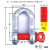 弓形卸扣D形美式卸扣国标起重卸扣吊钩U型卸扣吊环卡环马蹄卡扣 D型9.5吨