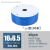 ONEVAN气管pu管8*5/4/6/10/12/14/16mm空压机管子软管空气管压缩气泵管 10x6.5(蓝色)100米
