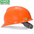 免费印字 msa梅思安标准型安全帽工地国标加厚施工建筑工程领导头盔监理男劳保定制LOGO 橙色 标准型PE一指健