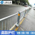 工来工往（GONGLAIGONGWANG）城市道路护栏不锈钢复合管机非隔离护栏隔离墩马路分流中央隔离栏 定制咨询