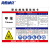 海斯迪克 gnjz-1337 职业病危害告知卡牌 警告警示注意工作场所车间提示标志标识牌40*50cm塑料板 甲苯