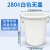 厨房垃圾桶大号带盖商用容量加厚公共户外环卫塑料工业圆形桶 280L白色无盖送水瓢