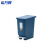 希万辉 户外商用脚踏式分类垃圾桶带盖果皮箱【15L蓝色】XWH0181