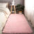 加厚地毯客厅ins北欧卧室少女网红床边毯飘窗榻榻米房间脚垫地垫 长毛素色-浅粉色+陹 厸+6o*2oo厘米
