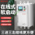 上海开关电机式在线软启动器55kw自耦降压22/45/37控制箱柜 220KW